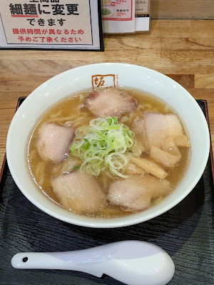 Kitakata Ramen BAN NAI Shinjuku Park Tower 사진 4