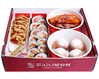 Jongno Yataimura & Nene Chicken Shinjuku Gaienmae 사진 3