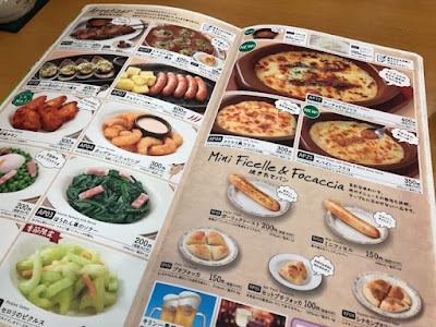 사이제리야 링크스퀘어 신주쿠 사진 4