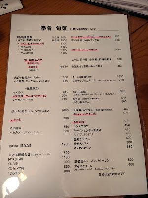 Roman-bō 사진 4