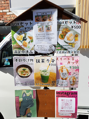 キッチンカー 사진 4