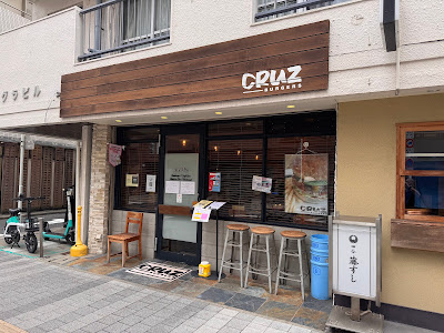 CRUZ BURGERS & CRAFT BEERS 사진 3