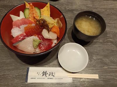 Suzumasa Sushi Kojimachi 사진 5