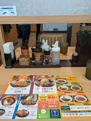 マイカリー食堂 麹町店 사진 5