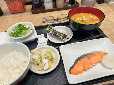 Matsuya Kioicho 사진 3