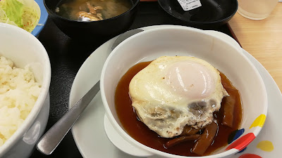 Matsuya Kioicho 사진 2