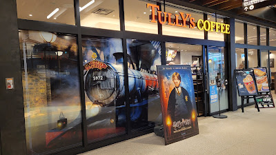 Tully’s Coffee - Marunouchi Terrace 사진 4