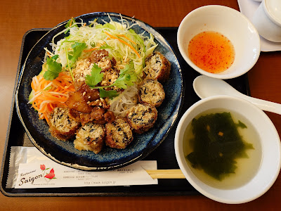 Saigon Marunouchi 사진 4