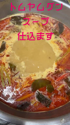 Chanroi kaaw 사진 2