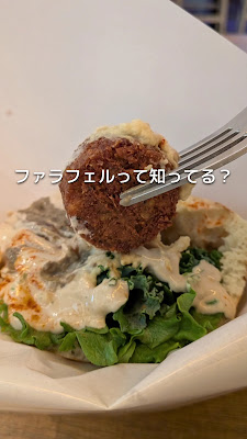 FALAFEL BROTHERS OTEMACHI 사진 2