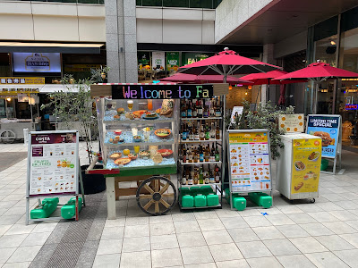 FALAFEL BROTHERS OTEMACHI 사진 3