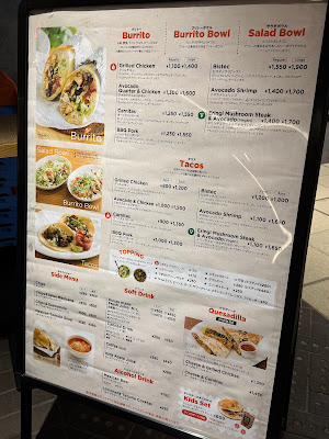 TACO RiCO Otemachi タコリッコ大手町ビル店 사진 4