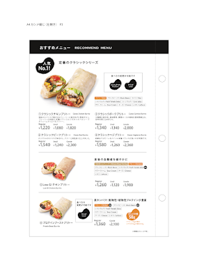 FRIJOLES フリホーレス 大手町店 사진 4