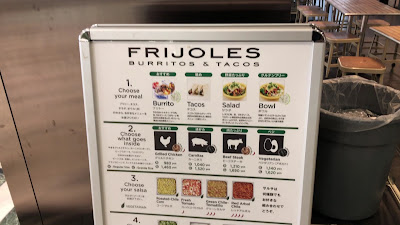 FRIJOLES フリホーレス 大手町店 사진 2