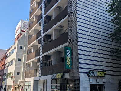 Subway Nihonbashi-Kabutocho 사진 4