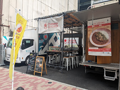 Challenge Kitchen 사진 3