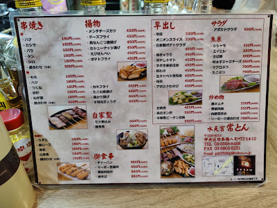 常とん 사진 3