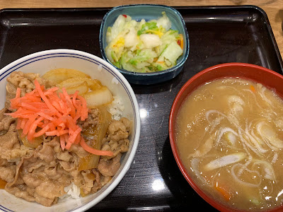Yoshinoya 사진 3