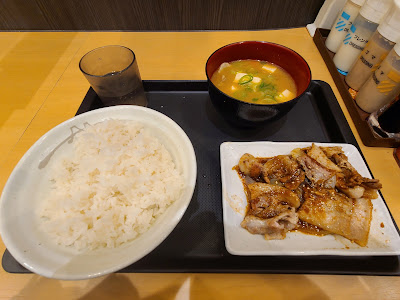 Matsuya Morishita shop 사진 3