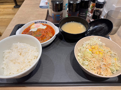 Matsuya Morishita shop 사진 4