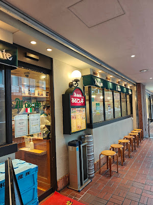 Al Dente Shinjuku Center Building 사진 3