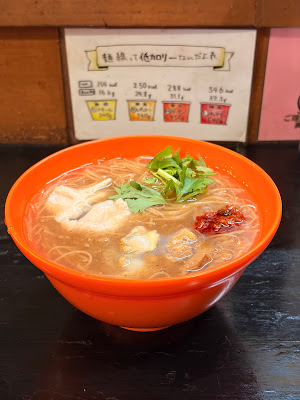 Taiwan Saki Mensen & Taiwan Bar 888 사진 3