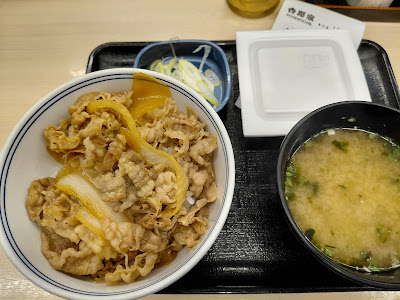 Yoshinoya 사진 4