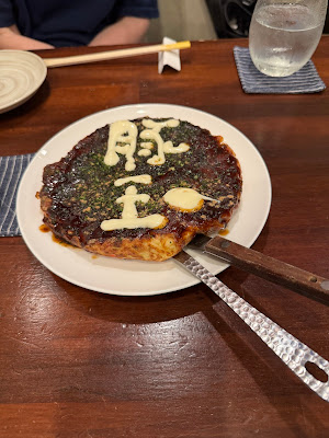 昼はカレー焼そば、夜はお好み焼き酒場 鉄板バーはち 사진 3