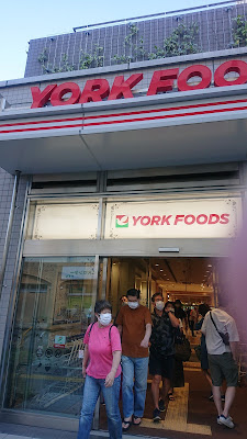 MOS BURGER York Foods Shinjuku Tomihisa Shop 사진 2