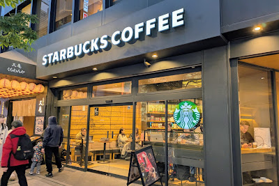 Starbucks Coffee - Shinjuku Daian Building 사진 4