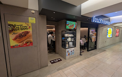 Tully's Coffee 사진 3