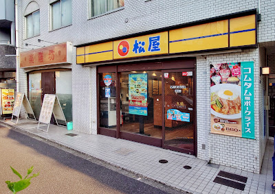 마츠야 아케보노바시점 사진 4