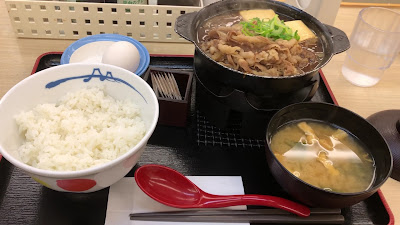 마츠야 아케보노바시점 사진 2