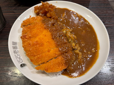 CoCo Ichibanya Shinjukuku Akebonobashi Station 사진 5