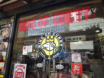 Curry King Ichigaya 사진 3