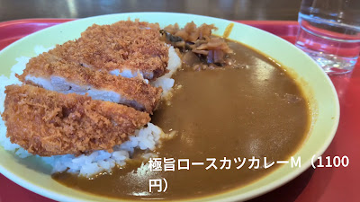 Curry King Ichigaya 사진 2