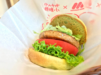 Mos Burger - Ichigaya Tamachi 사진 3