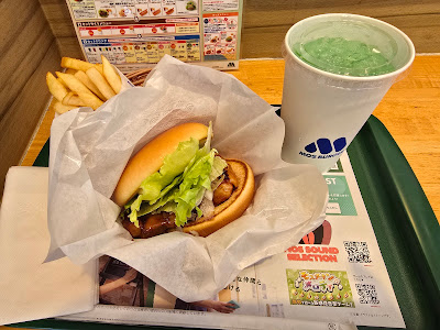 Mos Burger - Ichigaya Tamachi 사진 4