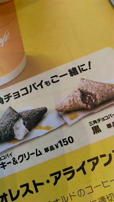 맥도날드 쿠단시타점 사진 2