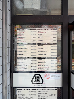 Jukkokuwacho 사진 3