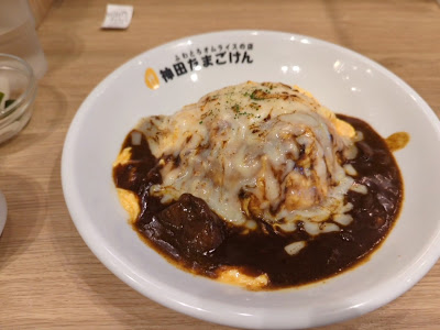 Kanda Tamagoken Jimbocho Store 사진 2