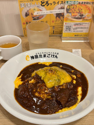 Kanda Tamagoken Jimbocho Store 사진 4