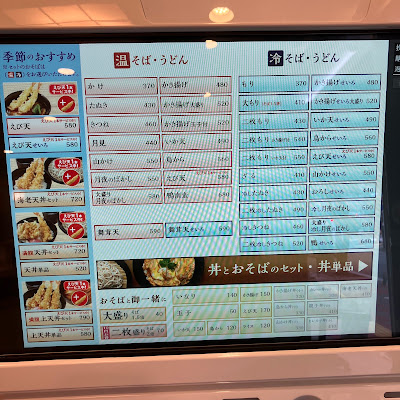 Komoro-soba 사진 5
