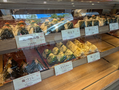 おむすび権米衛 御茶ノ水ソラシティ店 사진 3