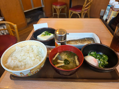 Sukiya 사진 4