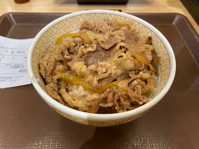 Sukiya 사진 5
