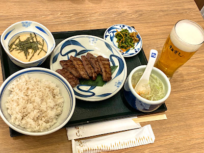 Negishi 사진 3