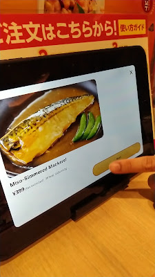 가스토 아키하바라에키마에점 사진 2