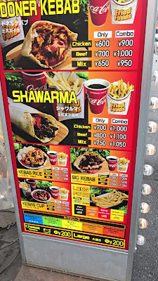 Moses Kebab AKIBA Sta. 사진 2