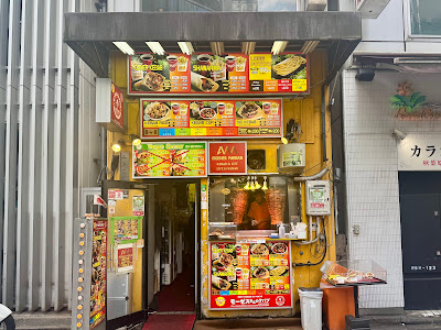 Moses Kebab AKIBA Sta. 사진 4